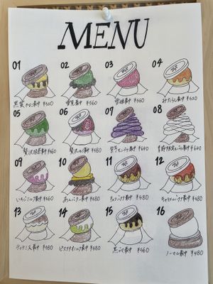 Menu  at Ice Biyori あいす日和 in Kamakura