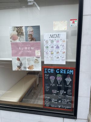 Store front  at Ice Biyori あいす日和 in Kamakura