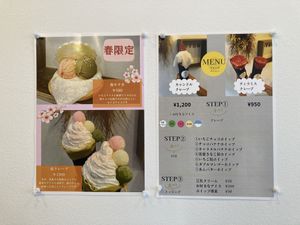 Menu  at Ice Biyori あいす日和 in Kamakura