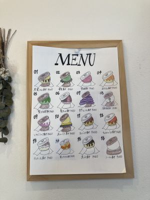 Menu  at Ice Biyori あいす日和 in Kamakura