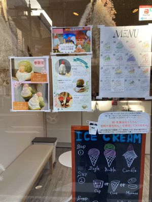 Exteriorr  at Ice Biyori あいす日和 in Kamakura