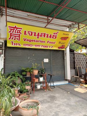 Finished, not opened 😭 close no open at Nuson in Chiang Mai