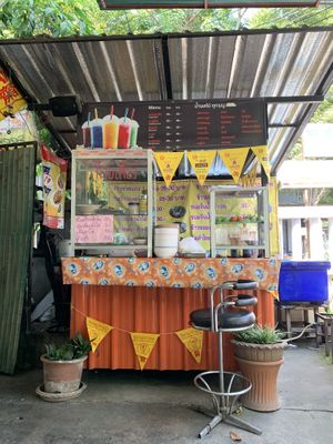 Outside at Nuson in Chiang Mai