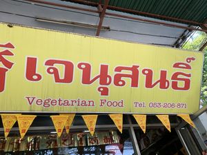 Outside at Nuson in Chiang Mai