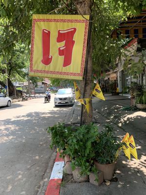 Outside at Nuson in Chiang Mai