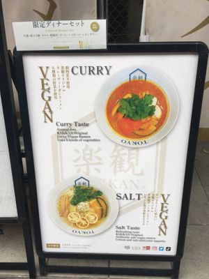 Summer 24 vegan ramens  at Rakkan Ramen in Tokyo