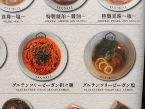   at Rakkan Ramen in Tokyo