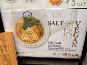   at Rakkan Ramen in Tokyo