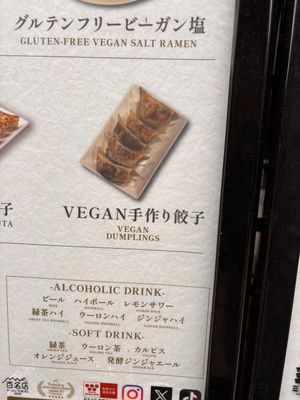   at Rakkan Ramen in Tokyo