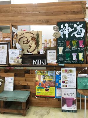 The front counter at Kurimajima Miki - 来間島みき in Okinawa
