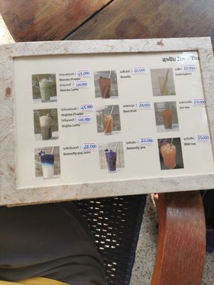 Menu at The Teahouse in Luang Prabang
