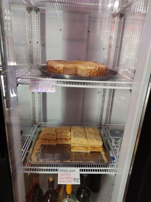  at Stricha in Tbilisi