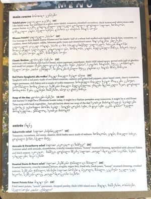 Menu both in English and Georgian language   at Stricha in Tbilisi