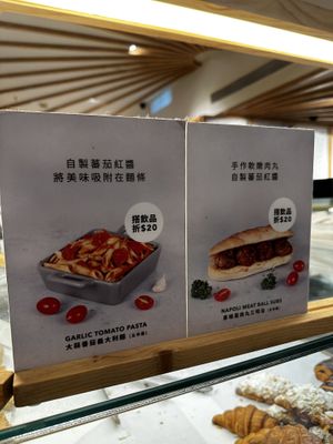 Garlic tomato pasta   at Dreamers Coffee Roasters in Taipei