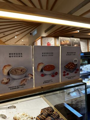 Tomato soupp  at Dreamers Coffee Roasters in Taipei