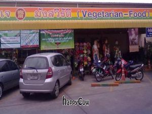 View of the restaurant from outside. at Seven Steps in Nakhon Ratchasima