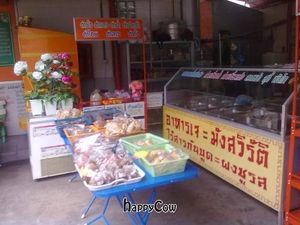 The food, includes some dry stuff. at Seven Steps in Nakhon Ratchasima
