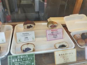  at Aboka Donut - アボカドーナツ in Tokyo