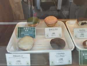  at Aboka Donut - アボカドーナツ in Tokyo