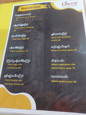 Burmese menu at Cherry Burmese in Chiang Mai