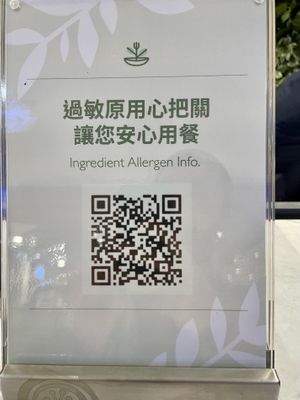 Scan for allergen info   at Fruitful Food 果然匯 in Taipei