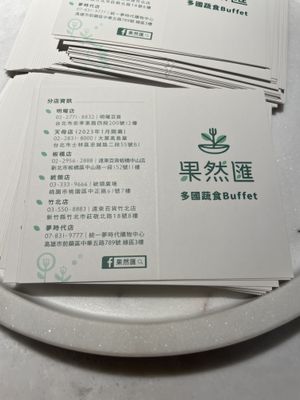 Info   at Fruitful Food 果然匯 in Taipei