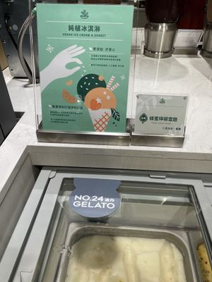 This one is labelled vegan, but also lists honey as an allergen.   at Fruitful Food 果然匯 in Taipei