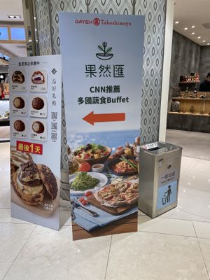 Follow the sign   at Fruitful Food 果然匯 in Taipei