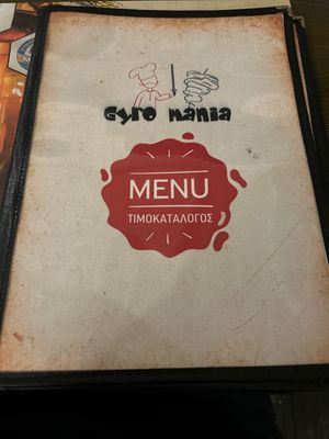   at Gyro Mania in Chalkis