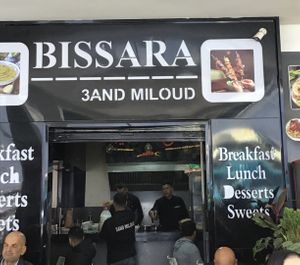 Side facing the street opposite St Andrew’s church    at Bissara in Tangier