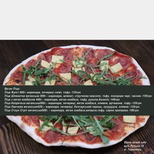 Pizza at Stone Street Cafe in Ternopil
