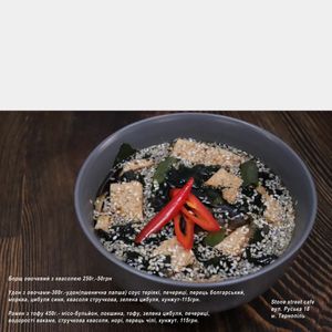 Eastern soup at Stone Street Cafe in Ternopil