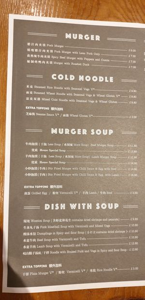Menu Mar 2023 (1/3) at Murger Han City in London