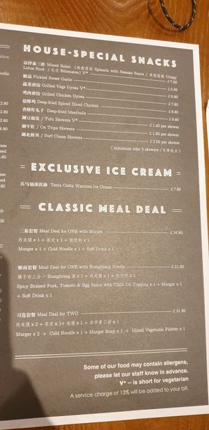 Menu Mar 2023 (3/3) at Murger Han City in London