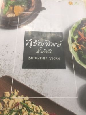 Menu at Sutunthip Vegetarian Food in Bangkok