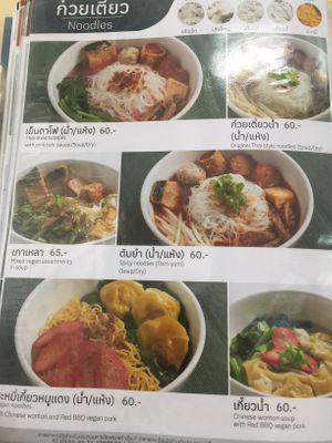 Menu at Sutunthip Vegetarian Food in Bangkok