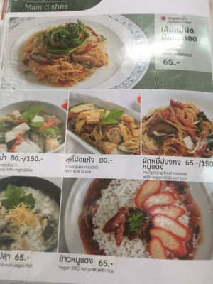 Menu at Sutunthip Vegetarian Food in Bangkok
