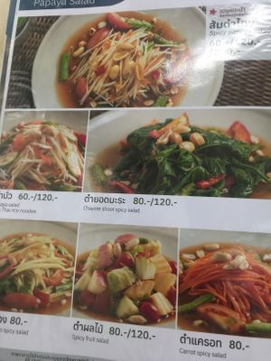 Somtam at Sutunthip Vegetarian Food in Bangkok