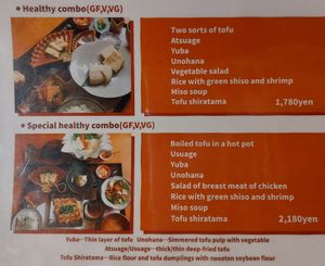  at Koushi 紅絲 in Nara