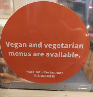  at Koushi 紅絲 in Nara