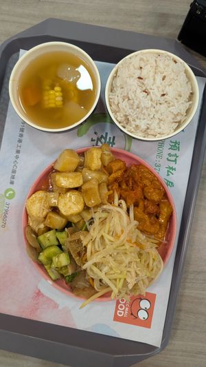  at So Yat So - 素一素 in Kowloon