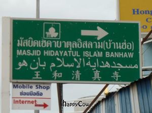  at Weekly Market in Chiang Mai