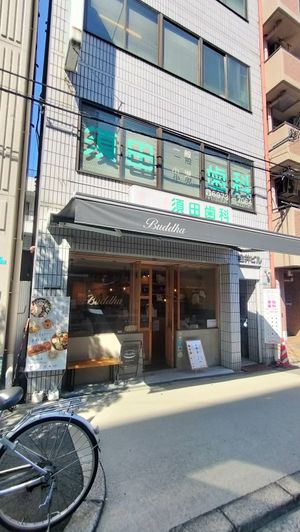 Exterior at Buddha in Osaka