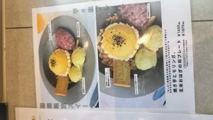 Special menu at Buddha in Osaka