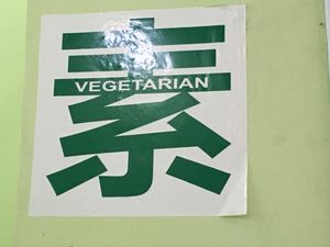  at Su Xiang Yuan in Bintulu