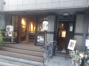 Exterior - go through pebble path and open the door. at Wasonichinichi - 和想日々 in Kyoto