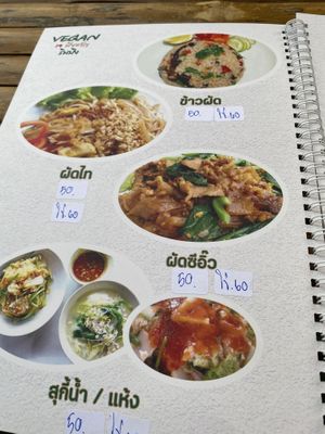 Pad Thai   at Ming Kwan - Rimping - Maybe closed in Chiang Mai