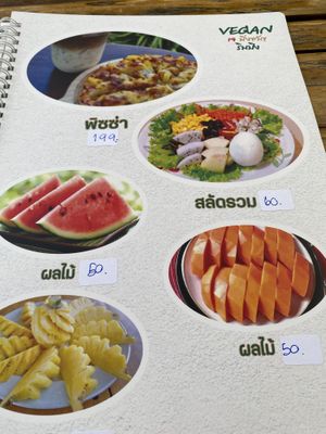 Pizza and fresh fruits   at Ming Kwan - Rimping - Maybe closed in Chiang Mai