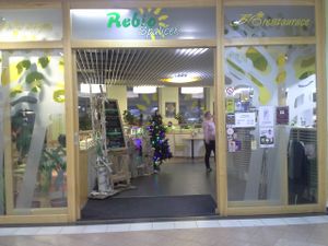 Entrance at Rebio - Velký Špalíček in Brno