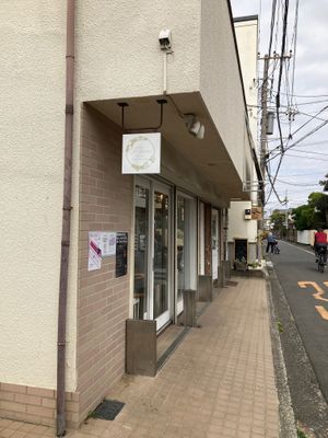 Outside at Pace  in Fujisawa